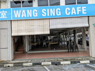 Wang Sing Cafe