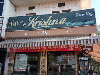 Krishna Fast Food