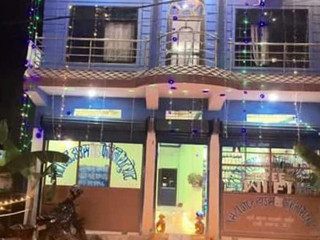 City Guest House Family