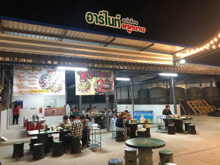 Khao Suan Kwang Grilled Chicken At R Night Market Bueng Thap Chang