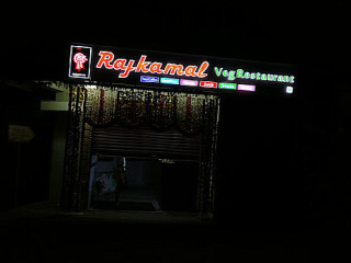 Kankanady Rajkamal