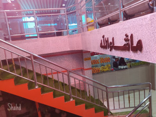 City Tower And City Burger Restaurants