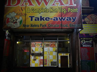 Dawat Chicken