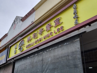 Kedai Kopi Hing Lee