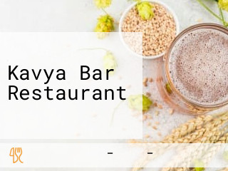 Kavya Bar Restaurant