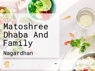 Matoshree Dhaba And Family