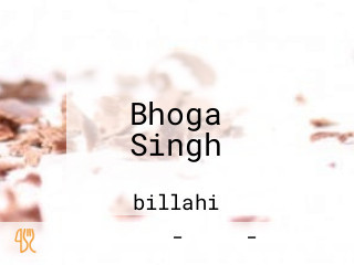 Bhoga Singh