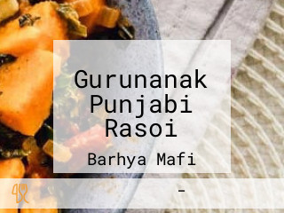 Gurunanak Punjabi Rasoi