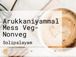 Arukkaniyammal Mess Veg- Nonveg