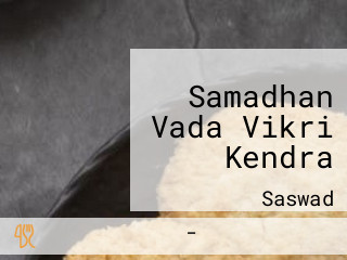 Samadhan Vada Vikri Kendra