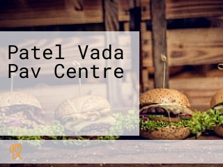 Patel Vada Pav Centre पटेल वडापाव