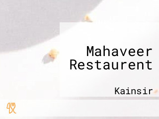 Mahaveer Restaurent