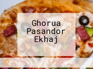 Ghorua Pasandor Ekhaj ঘৰুৱা পছন্দৰ এসাঁজ