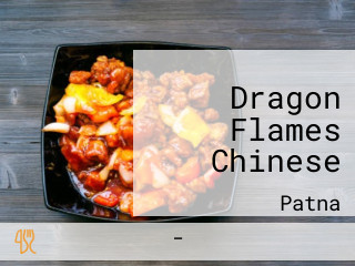 Dragon Flames Chinese