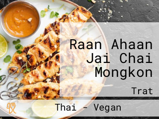 Raan Ahaan Jai Chai Mongkon