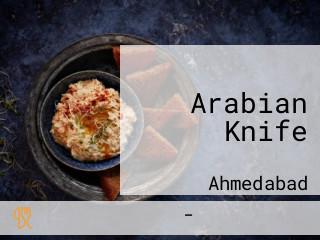 Arabian Knife