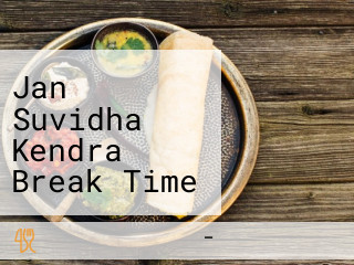 Jan Suvidha Kendra Break Time Food Court- Civil Ho