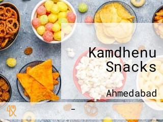 Kamdhenu Snacks