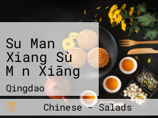 Su Man Xiang Sù Mǎn Xiāng