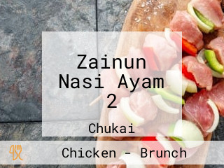 Zainun Nasi Ayam 2