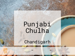 Punjabi Chulha