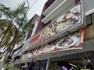 Restoran Hoa Kee (wanton Noodles) Hé Jì Tàn Shāo Shāo Là Fàn Diàn