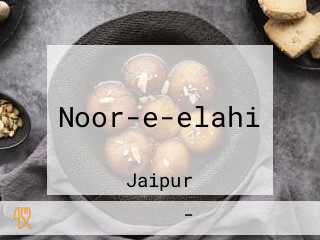 Noor-e-elahi