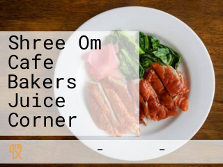 Shree Om Cafe Bakers Juice Corner