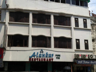 Alankar Restaurant