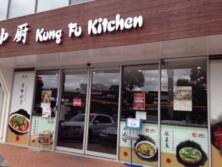 Kung Fu Kitchen