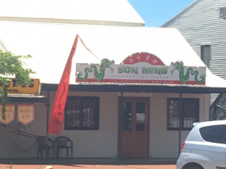 Son Ming Chinese Restaurant