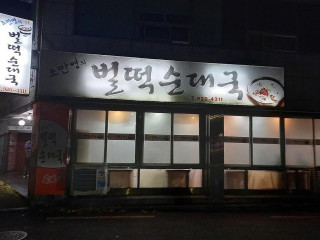대한뉴스