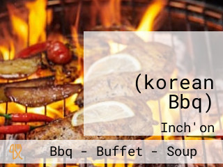 엉터리생고기 명동점