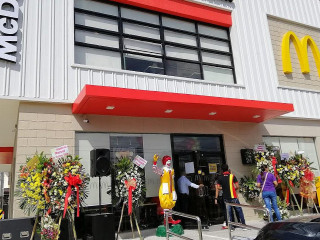 Mcdonald’s