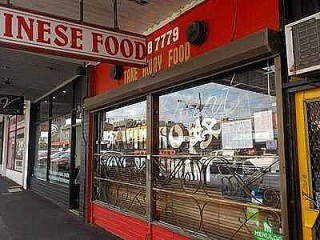 Pinewood Noodle & Sushi Bar
