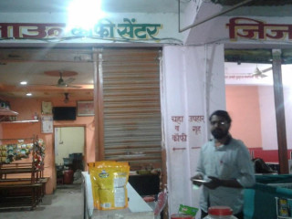 Jijau Coffee Center Shivajinagar Nilanga