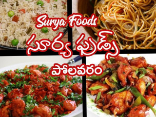 Surya Foods