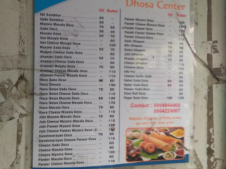 Madras Dosa Center