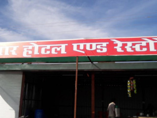Pawar And