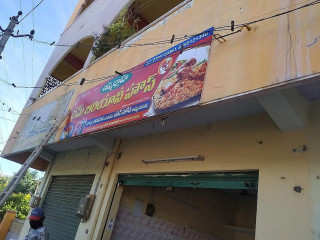 Bismillah Biriyani House