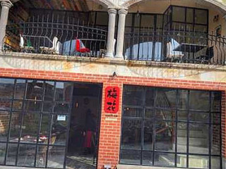 Sajal's Singara Shop সজলের সিঙ্গাড়া