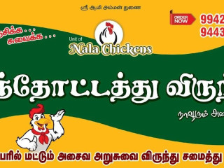 Manthottathu Virundhu