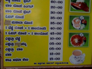 Shivam Fast Food.catering