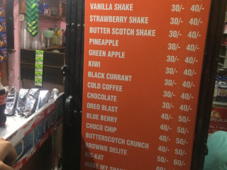 Make My Shake